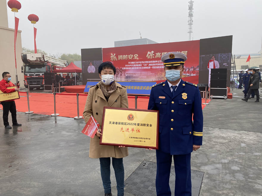 消防安全先进单元1.jpg