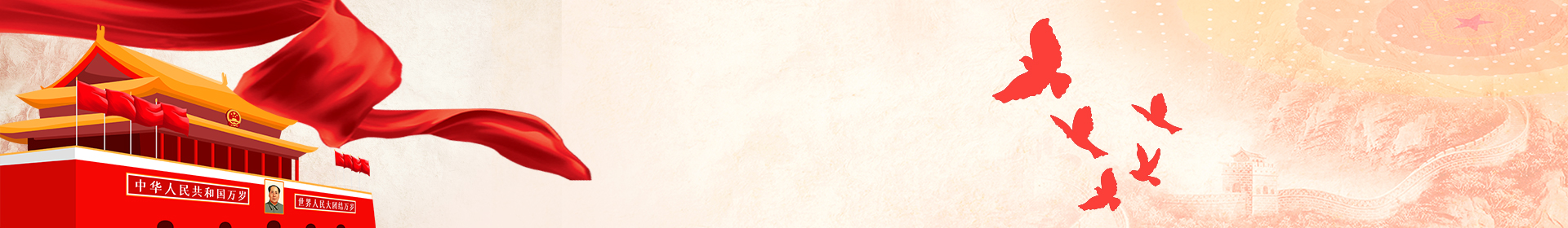 2121非凡·(中国游)体育官方网站