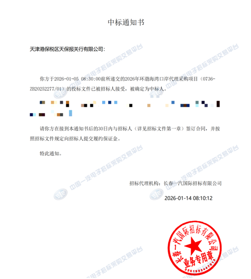 2121非凡·(中国游)体育官方网站